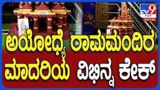 ದೊಡ್ಡಬಳ್ಳಾಪುರ: ಘಾಟಿ ಸುಬ್ರಹ್ಮಣ್ಯ ರಥೋತ್ಸವದಲ್ಲಿ ತಪ್ಪಿದ ಅನಾಹುತ: ಕೂದಲೆಳೆ ಅಂತರದಲ್ಲಿ ಪಾರಾದ ಮಹಿಳೆ