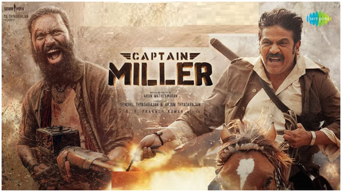 Captain Miller: ಸೆನ್ಸಾರ್​ ಪರೀಕ್ಷೆ ಮುಗಿಸಿದ ‘ಕ್ಯಾಪ್ಟನ್​ ಮಿಲ್ಲರ್​’