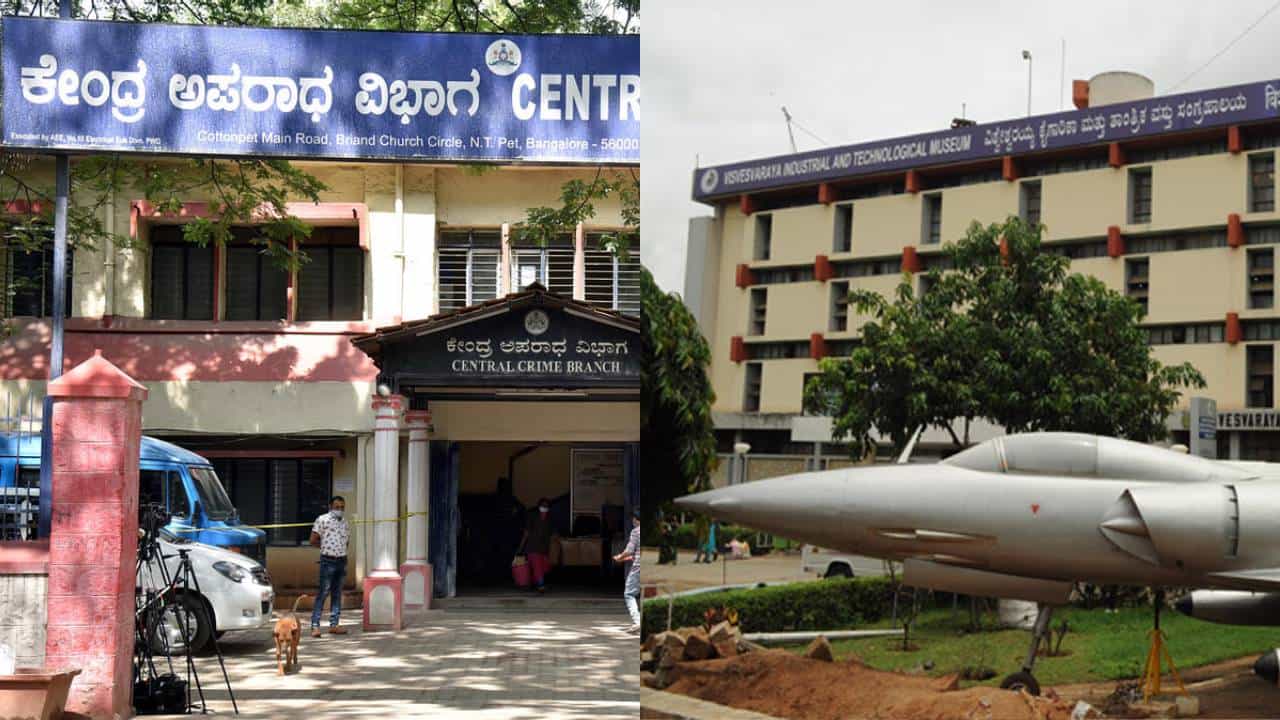 ಬೆಂಗಳೂರು ವಿಶ್ವೇಶ್ವರಯ್ಯ ಮ್ಯೂಸಿಯಂಗೆ ಹುಸಿ ಬಾಂಬ್ ಬೆದರಿಕೆ ಪ್ರಕರಣ ಸಿಸಿಬಿಗೆ ವರ್ಗ ಬೆಂಗಳೂರು ವಿಶ್ವೇಶ್ವರಯ್ಯ ಮ್ಯೂಸಿಯಂಗೆ ಹುಸಿ ಬಾಂಬ್ ಬೆದರಿಕೆ ಪ್ರಕರಣ ಸಿಸಿಬಿಗೆ ವರ್ಗ