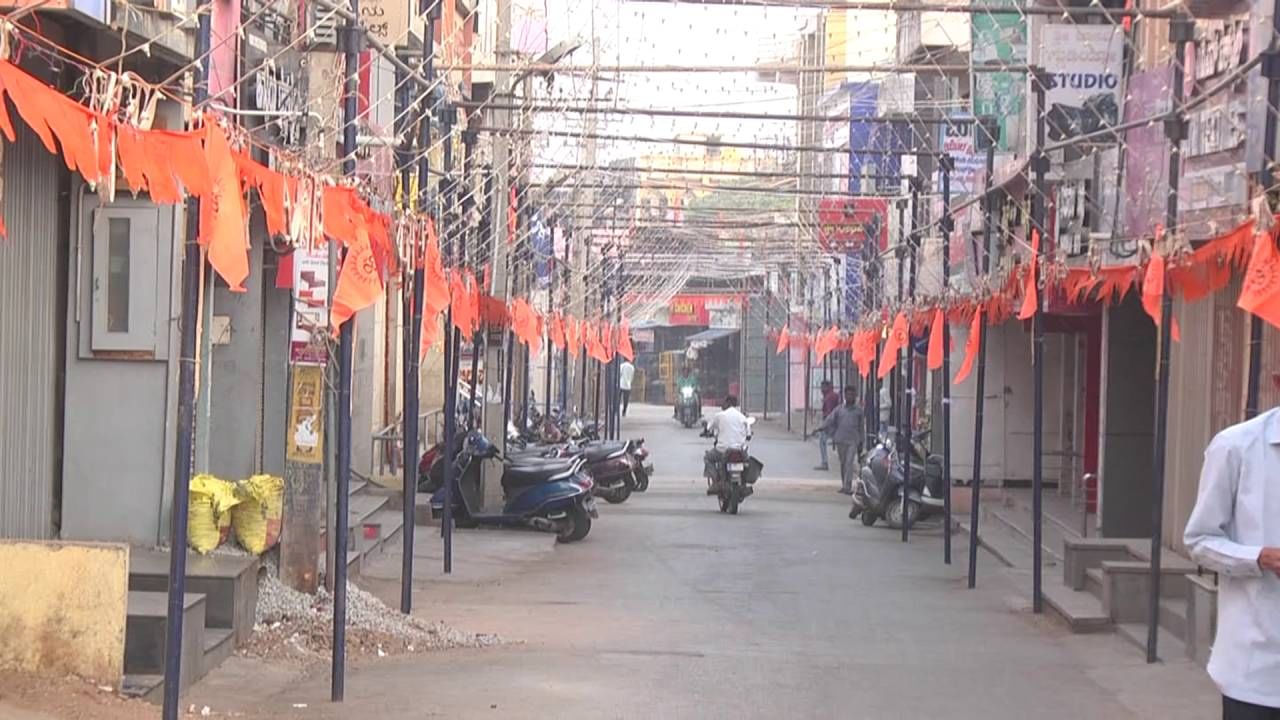 Ayodhya Ram Mandir Pran Pratishtan: Srirama Photos in Rangali at Bagalkot and chitradurga