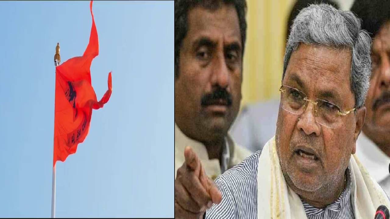 ಹನುಮ ಧ್ವಜ ವಿವಾದ ಪ್ರಕರಣ; ಬಿಜೆಪಿಯವರು ಅನಗತ್ಯವಾಗಿ ವಿವಾದ ಸೃಷ್ಟಿಸಿದ್ದಾರೆ- ಸಿಎಂ ಸಿದ್ದರಾಮಯ್ಯ ಹನುಮ ಧ್ವಜ ವಿವಾದ ಪ್ರಕರಣ; ಬಿಜೆಪಿಯವರು ಅನಗತ್ಯವಾಗಿ ವಿವಾದ ಸೃಷ್ಟಿಸಿದ್ದಾರೆ- ಸಿಎಂ ಸಿದ್ದರಾಮಯ್ಯ