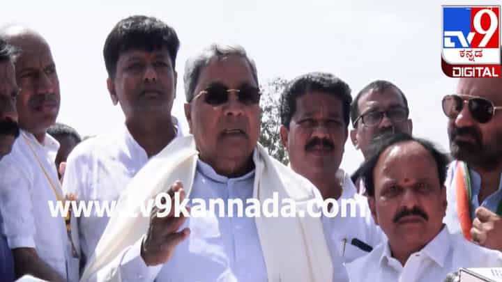 Video:ಕೆರಗೋಡು ಹನುಮ ಧ್ವಜ ಗಲಾಟೆ; ಸಿಎಂ ಸಿದ್ದರಾಮಯ್ಯ ಹೇಳಿದ್ದಿಷ್ಟು Video:ಕೆರಗೋಡು ಹನುಮ ಧ್ವಜ ಗಲಾಟೆ; ಸಿಎಂ ಸಿದ್ದರಾಮಯ್ಯ ಹೇಳಿದ್ದಿಷ್ಟು