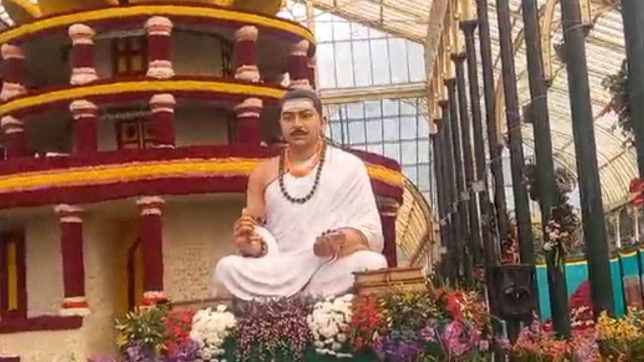 Lalbagh Flower Show: ಲಾಲ್ಬಾಗ್ನಲ್ಲಿ ಫಲಪುಷ್ಪ ಪ್ರದರ್ಶನಕ್ಕೆ ಸಿಎಂ ಸಿದ್ದರಾಮಯ್ಯ ಚಾಲನೆ Lalbagh Flower Show: ಲಾಲ್ಬಾಗ್ನಲ್ಲಿ ಫಲಪುಷ್ಪ ಪ್ರದರ್ಶನಕ್ಕೆ ಸಿಎಂ ಸಿದ್ದರಾಮಯ್ಯ ಚಾಲನೆ