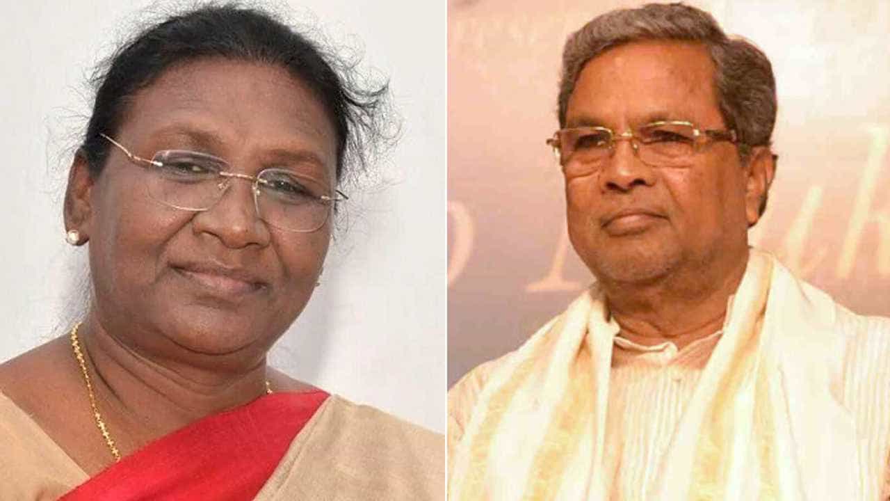 ರಾಷ್ಟ್ರಪತಿ ಮುರ್ಮುರನ್ನು ಏಕವಚನದಲ್ಲಿ ಸಂಬೋಧಿಸಿದ ವಿಚಾರ: ವಿಷಾದ ವ್ಯಕ್ತಪಡಿಸಿದ ಸಿಎಂ ಸಿದ್ದರಾಮಯ್ಯ ರಾಷ್ಟ್ರಪತಿ ಮುರ್ಮುರನ್ನು ಏಕವಚನದಲ್ಲಿ ಸಂಬೋಧಿಸಿದ ವಿಚಾರ: ವಿಷಾದ ವ್ಯಕ್ತಪಡಿಸಿದ ಸಿಎಂ ಸಿದ್ದರಾಮಯ್ಯ