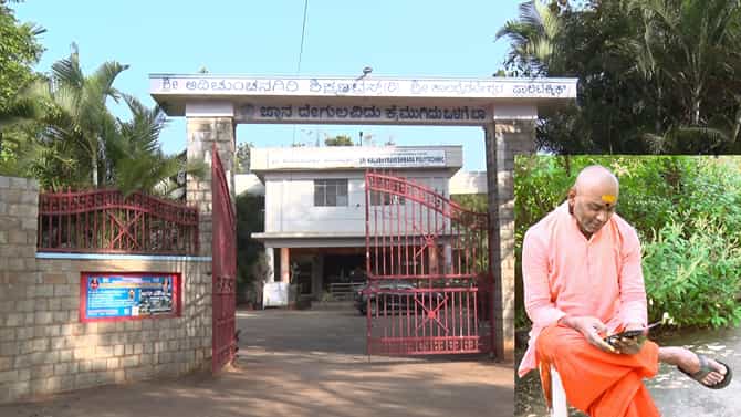 ಹೆಸರಘಟ್ಟದ ಆದಿಚುಂಚನಗಿರಿ ಶಾಖಾ ಮಠದ ಅಧಿಕಾರಕ್ಕಾಗಿ ನನ್ನ ಕೊಲೆಗೆ ಸಂಚು