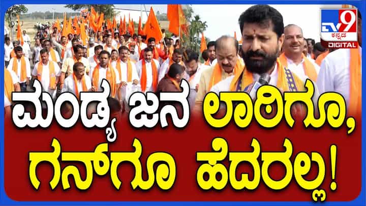 ರಾಷ್ಟ್ರಧ್ವಜ ಹಾರಿಸಿದಕ್ಕಲ್ಲ, ಹನುಮ ಧ್ವಜ ತೆರವುಗೊಳಿಸಿದ್ದರ ವಿರುದ್ಧ ನಮ್ಮ ಹೋರಾಟ: ಸಿಟಿ ರವಿ, ಬಿಜೆಪಿ ನಾಯಕ ರಾಷ್ಟ್ರಧ್ವಜ ಹಾರಿಸಿದಕ್ಕಲ್ಲ, ಹನುಮ ಧ್ವಜ ತೆರವುಗೊಳಿಸಿದ್ದರ ವಿರುದ್ಧ ನಮ್ಮ ಹೋರಾಟ: ಸಿಟಿ ರವಿ, ಬಿಜೆಪಿ ನಾಯಕ
