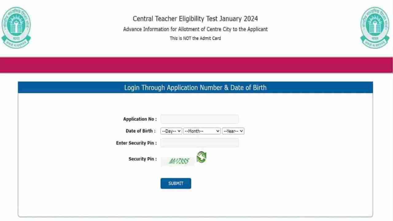 CTET Pre Admit Card 2024: CTET ಪೂರ್ವ ಪ್ರವೇಶ ಕಾರ್ಡ್ ಅನ್ನು ಬಿಡುಗಡೆ ಮಾಡಲಾಗಿದೆ