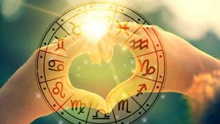 Numerology Prediction: ಸಂಖ್ಯಾಶಾಸ್ತ್ರ ಪ್ರಕಾರ ಜನ್ಮಸಂಖ್ಯೆಗೆ ಅನುಗುಣವಾಗಿ ಜನವರಿ 17ರ ದಿನಭವಿಷ್ಯ