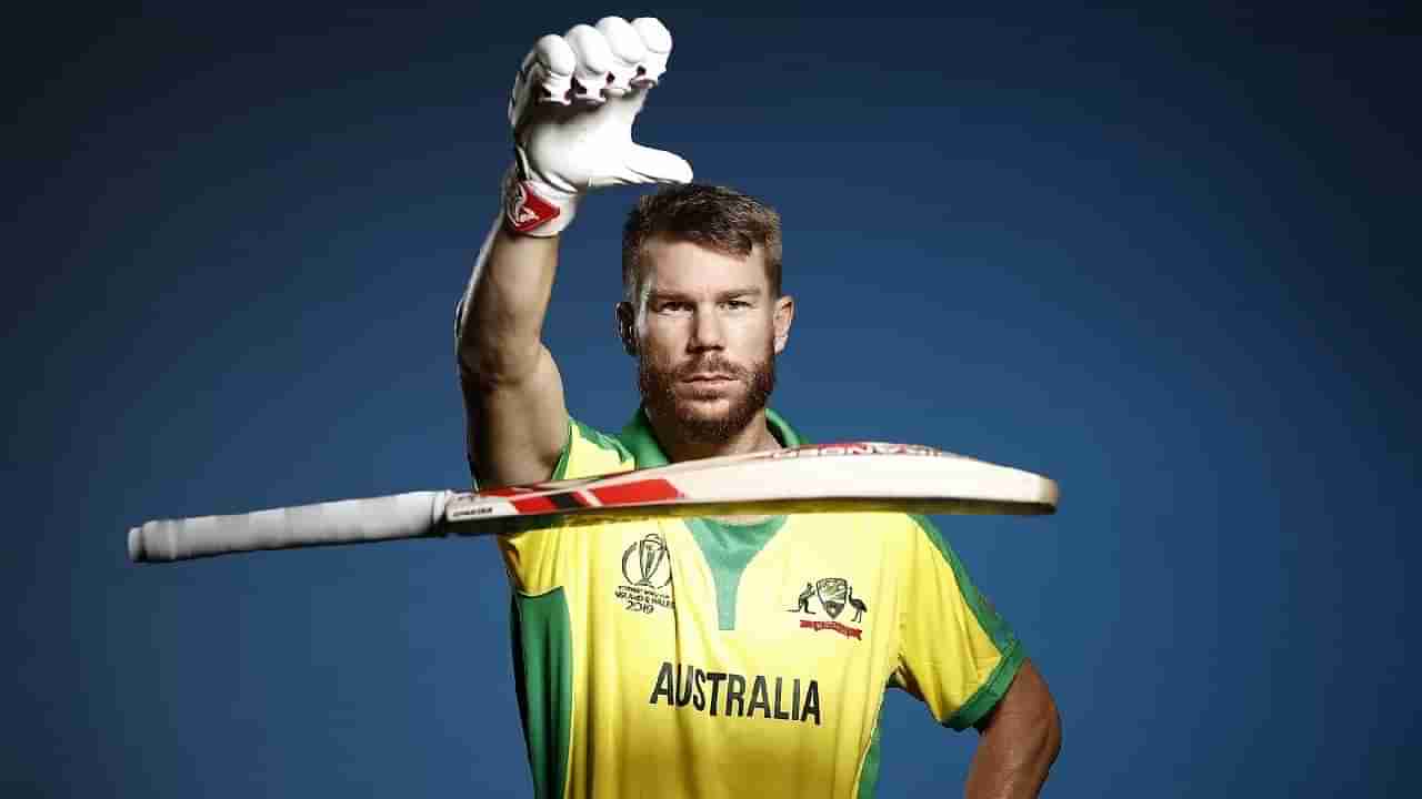 Australia T20 Squad: ಆಸ್ಟ್ರೇಲಿಯಾ ಟಿ20 ತಂಡ ಪ್ರಕಟ: ಡೇವಿಡ್ ವಾರ್ನರ್​ ಆಯ್ಕೆ