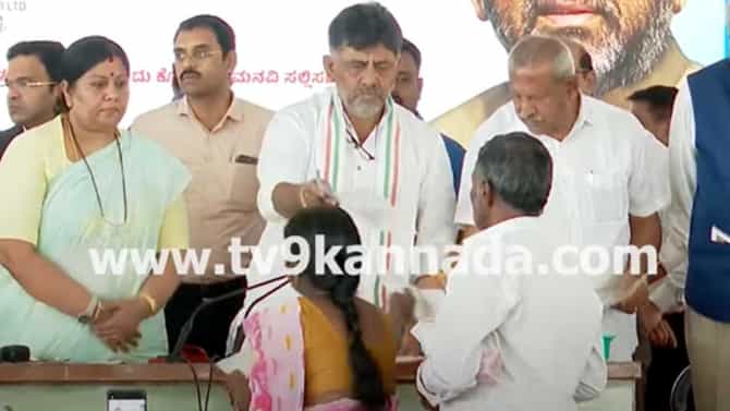 ಬಾಗಿಲಿಗೆ ಬಂತು ಸರ್ಕಾರ: 2 ಸಾವಿರಕ್ಕೂ ಅಧಿಕ ಜನರ ಅಹವಾಲು ಆಲಿಸಿದ ಡಿಕೆಶಿ
