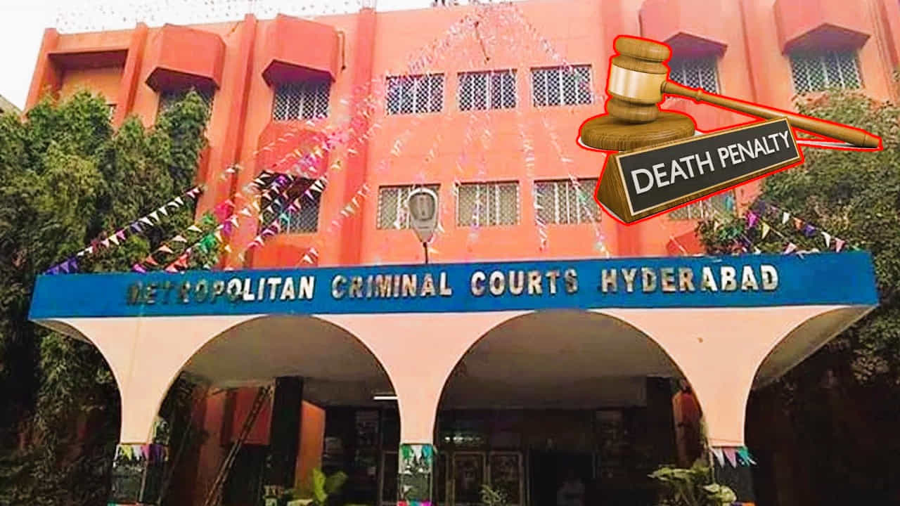 Death Sentence For Killing Wife: ಹೆಂಡತಿಯ ಕೊಂದ ಗಂಡನಿಗೆ ಗಲ್ಲು ಶಿಕ್ಷೆ! ನಾಂಪಲ್ಲಿ ಕ್ರಿಮಿನಲ್ ಕೋರ್ಟ್ನಿಂದ ಸಂಚಲನಾತ್ಮಕ ತೀರ್ಪು Death Sentence For Killing Wife: ಹೆಂಡತಿಯ ಕೊಂದ ಗಂಡನಿಗೆ ಗಲ್ಲು ಶಿಕ್ಷೆ! ನಾಂಪಲ್ಲಿ ಕ್ರಿಮಿನಲ್ ಕೋರ್ಟ್ನಿಂದ ಸಂಚಲನಾತ್ಮಕ ತೀರ್ಪು