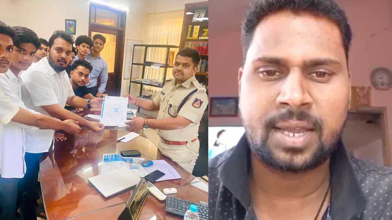 ಮಂಗಳೂರು: ಸಿದ್ದರಾಮಯ್ಯ, ಡಿಕೆಶಿ ಬಗ್ಗೆ ಅವಹೇಳನಕಾರಿ ಪೋಸ್ಟ್: ಯುವಕನ ವಿರುದ್ಧ ಪ್ರಕರಣ ದಾಖಲು