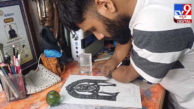 Viral Video: ವ್ಹಾವ್… ಪ್ರತಿಭೆ ಅಂದ್ರೆ ಇದಪ್ಪಾ; ಕಲಾವಿದನ ಕುಂಚದಲ್ಲಿ ಅರಳಿದ ಬಾಲ ರಾಮನ ಅದ್ಭುತ ಕಲಾಕೃತಿ