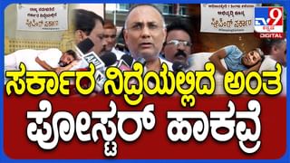 Yuvanidhi Scheme Launch: ಯುವ ನಿಧಿಗೆ ಶಿವಮೊಗ್ಗದಲ್ಲಿ ಸಿಎಂ ಸಿದ್ದರಾಮಯ್ಯ ಚಾಲನೆ