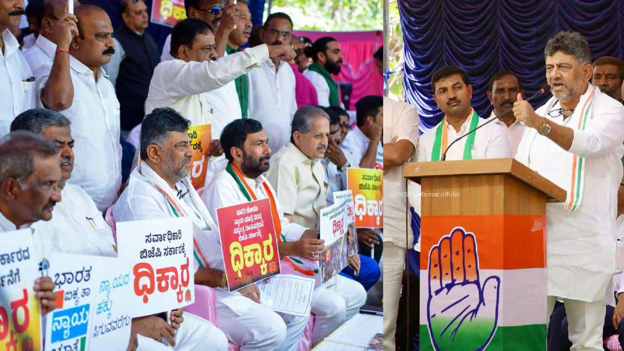 ಬಿಜೆಪಿ ಗೂಂಡಾಗಳು ಒಂದು ಕೈಯಲ್ಲಿ ಮಂತ್ರಾಕ್ಷತೆ ಹಿಡಿದರೆ ಮತ್ತೊಂದು ಕೈಯಲ್ಲಿ ದೊಣ್ಣೆ: ಡಿಕೆಶಿ ವಾಗ್ದಾಳಿ ಬಿಜೆಪಿ ಗೂಂಡಾಗಳು ಒಂದು ಕೈಯಲ್ಲಿ ಮಂತ್ರಾಕ್ಷತೆ ಹಿಡಿದರೆ ಮತ್ತೊಂದು ಕೈಯಲ್ಲಿ ದೊಣ್ಣೆ: ಡಿಕೆಶಿ ವಾಗ್ದಾಳಿ
