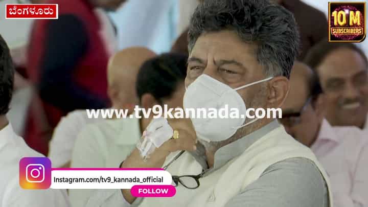 ಅನಾರೋಗ್ಯದ ನಡುವೆಯೂ ಜನ ಸೇವೆಗೆ ನಿಂತ ಡಿಕೆ ಶಿವಕುಮಾರ್; ಕೈಗೆ ಡ್ರಿಪ್ಸ್ ಹಾಕಿಸಿಕೊಂಡು ಬಂದು ಜನಸ್ಪಂದನದಲ್ಲಿ ಭಾಗಿ ಅನಾರೋಗ್ಯದ ನಡುವೆಯೂ ಜನ ಸೇವೆಗೆ ನಿಂತ ಡಿಕೆ ಶಿವಕುಮಾರ್; ಕೈಗೆ ಡ್ರಿಪ್ಸ್ ಹಾಕಿಸಿಕೊಂಡು ಬಂದು ಜನಸ್ಪಂದನದಲ್ಲಿ ಭಾಗಿ