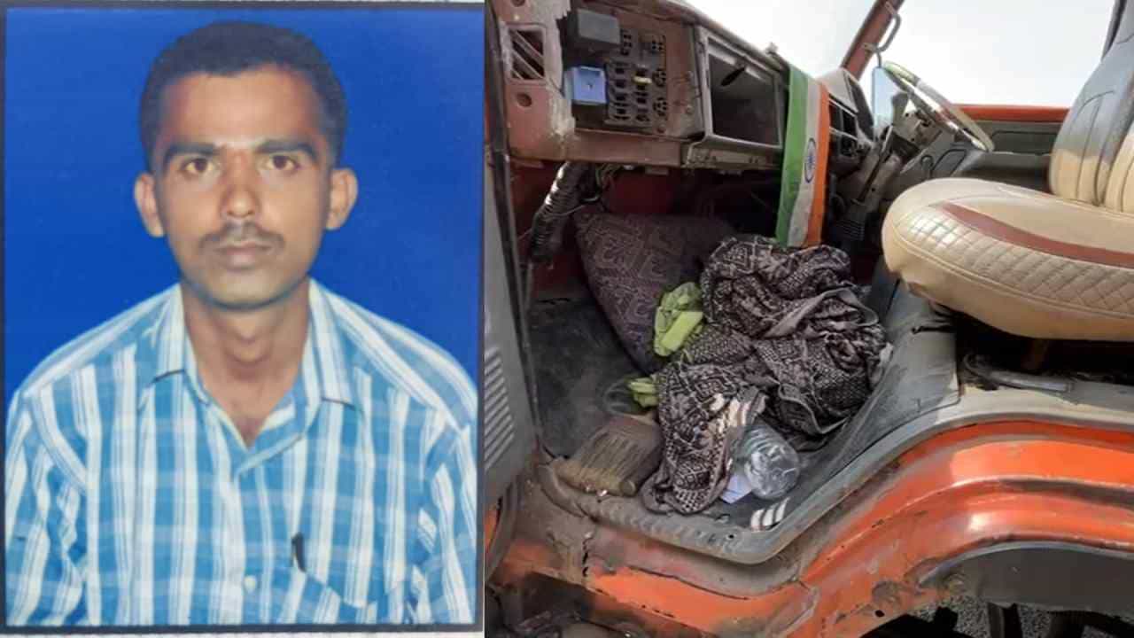 ಆನೇಕಲ್: ಜಪ್ತಿ ಮಾಡಿದ ಲಾರಿಯಲ್ಲಿ ಮಲಗಿದ್ದ ಚಾಲಕ ಅನುಮಾನಾಸ್ಪದ ಸಾವು ಆನೇಕಲ್: ಜಪ್ತಿ ಮಾಡಿದ ಲಾರಿಯಲ್ಲಿ ಮಲಗಿದ್ದ ಚಾಲಕ ಅನುಮಾನಾಸ್ಪದ ಸಾವು