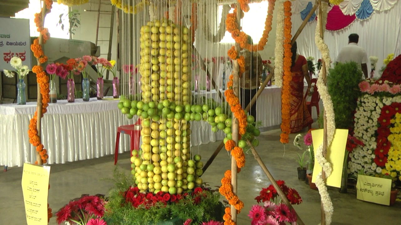 ವಿಜಯಪುರ ಜಿಲ್ಲೆಯಲ್ಲಿ ಇಂದಿನಿಂದ ಮೂರು ದಿನಗಳ ಕಾಲ ಕೃಷಿ ಮೇಳ. ಬರದ ಮಧ್ಯೆ ಕೃಷಿ ಮೇಳೆ ಆಯೋಜನೆಗೆ ರೈತರ ಸಂತಸ. ಗಮನ ಸೆಳೆಯುತ್ತಿರೋ ಫಲ ಪುಷ್ಟ ಪ್ರದರ್ಶನ. ಹೂವುಗಳಲ್ಲಿ ಅರಳಿದ ರಾಮ ಮಂದಿರ ಗೋಲಗುಮ್ಮಟ. ನಿಂಬೆ ಹಣ್ಣಲ್ಲಿ ಅರಳಿದ ಶಿವಲಿಂಗ. ಡ್ರೋನ್ ಮೂಲಕ ಸರ್ವೇ ಹಾಗೂ ರಾಸಾಯನಿಕ ಸಿಂಪರಣೆ... ವಿಜಯಪುರ ನಗರದ ಹೊರ ಭಾಗದಲ್ಲಿರೋ ಕೃಷಿ ಮಹಾವಿದ್ಯಾಲಯದ ಆವಣದಲ್ಲಿ ಕೃಷಿ ಮೇಳೆ ಆಯೋಜಿಸಲಾಗಿದೆ. ಕೃಷಿ ಮೇಳಕ್ಕೆ ಶಾಸಕರಾದ ವಿಠಲ ಕಟಕದೊಂಡ ರಾಜೂಗೌಡ ಪಾಟೀಲ್ ಚಾಲನೆ ನೀಡಿದರು. 