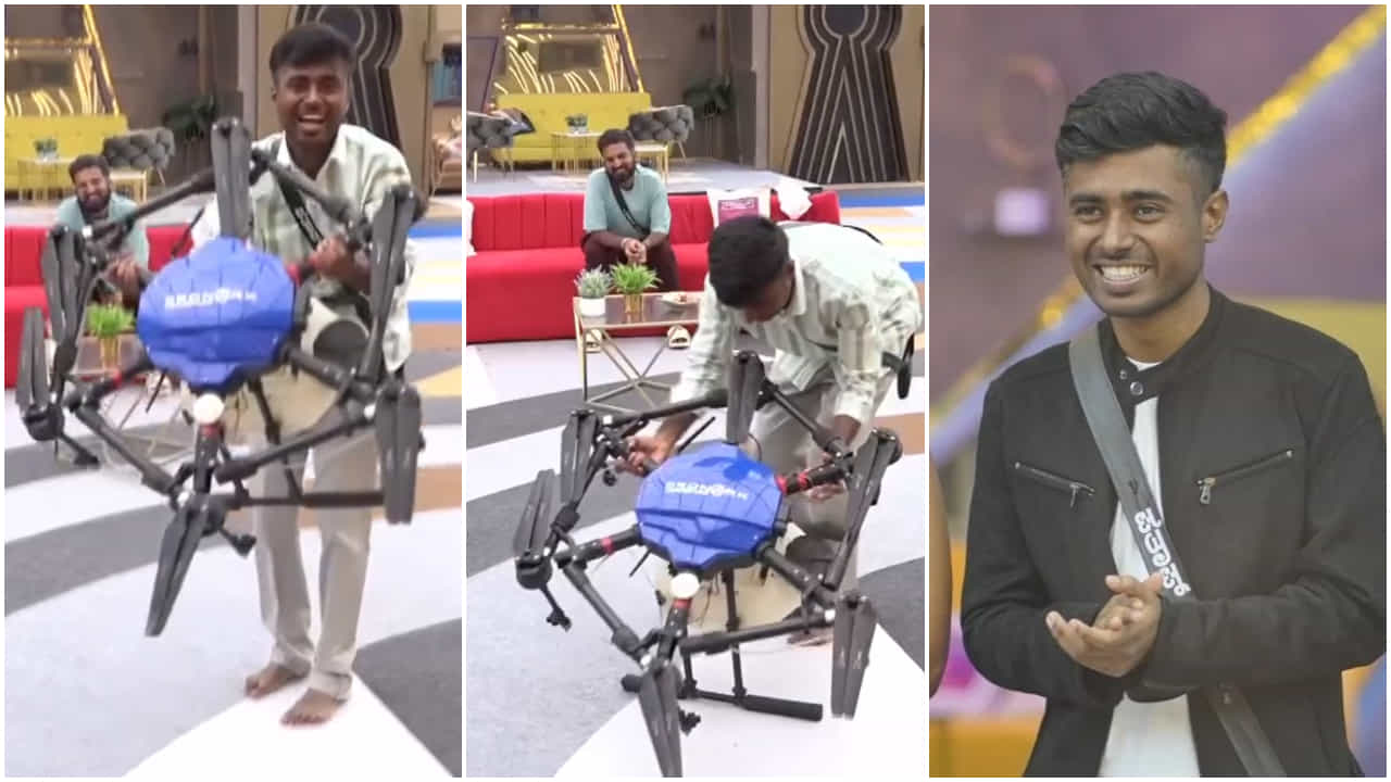 ಬಿಗ್ ಬಾಸ್ ಮನೆಗೆ ಬಂತು ಪ್ರತಾಪ್ನ ಡ್ರೋನ್; ಅಂದು ಚುಚ್ಚುಮಾತು, ಇಂದು ಮೆಚ್ಚುಗೆ ಮಾತು ಬಿಗ್ ಬಾಸ್ ಮನೆಗೆ ಬಂತು ಪ್ರತಾಪ್ನ ಡ್ರೋನ್; ಅಂದು ಚುಚ್ಚುಮಾತು, ಇಂದು ಮೆಚ್ಚುಗೆ ಮಾತು