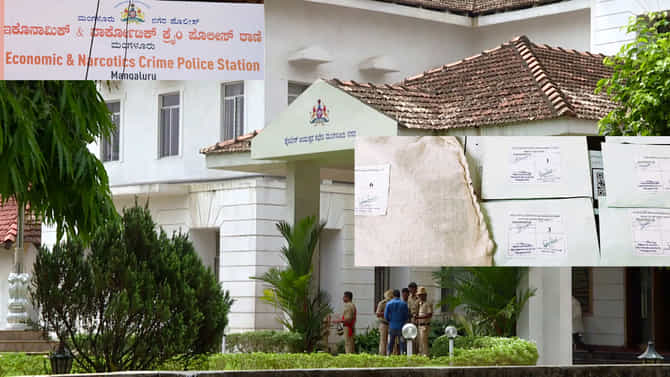 ಕರಾವಳಿಯಲ್ಲಿ ಆಳವಾಗಿ ಬೇರೂರಿದೆ ಡ್ರಗ್​ ಮಾಫಿಯಾ- ಕಡಿವಾಣ ಹೇಗೆ?