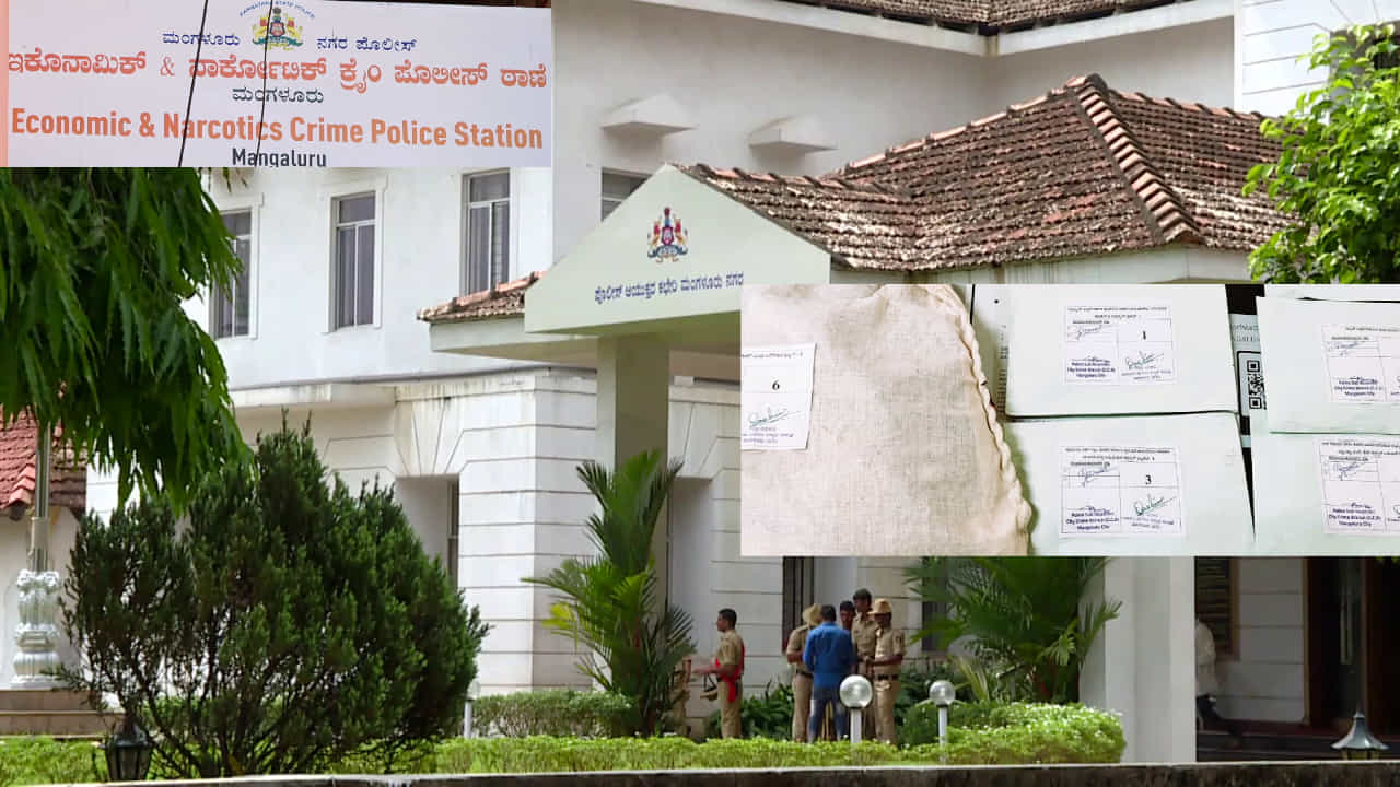 ಕರಾವಳಿಯಲ್ಲಿ ಆಳವಾಗಿಯೇ ಬೇರೂರಿದೆ ಡ್ರಗ್ ಮಾಫಿಯಾ: ಕಡಿವಾಣ ಹಾಕುವುದು ಹೇಗೆ? ಕರಾವಳಿಯಲ್ಲಿ ಆಳವಾಗಿಯೇ ಬೇರೂರಿದೆ ಡ್ರಗ್ ಮಾಫಿಯಾ: ಕಡಿವಾಣ ಹಾಕುವುದು ಹೇಗೆ?