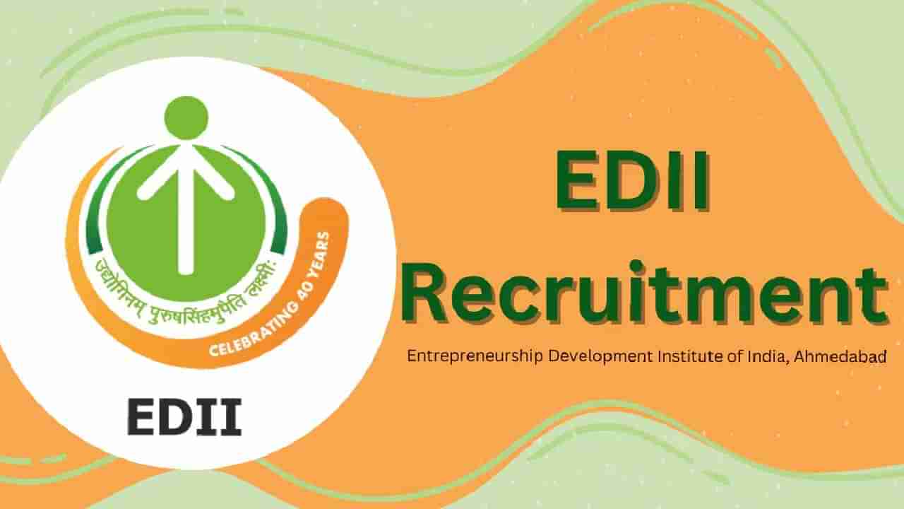 EDII Recruitment 2024:  01 ಕ್ಲಸ್ಟರ್ ಡೆವಲಪ್‌ಮೆಂಟ್ ಎಕ್ಸಿಕ್ಯೂಟಿವ್ ಹುದ್ದೆಗೆ ಅರ್ಜಿ ಸಲ್ಲಿಸಿ