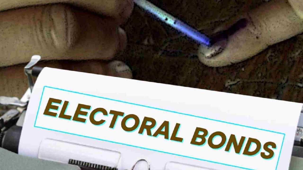 Electoral Bonds: ಜನವರಿ 2ರಿಂದ 11ರವರೆಗೆ ಎಸ್​ಬಿಐನ ಈ 29 ಕಚೇರಿಗಳಲ್ಲಿ ಸಿಗಲಿದೆ ಎಲೆಕ್ಟೋರಲ್ ಬಾಂಡ್; ಏನಿದು ಬಾಂಡ್?