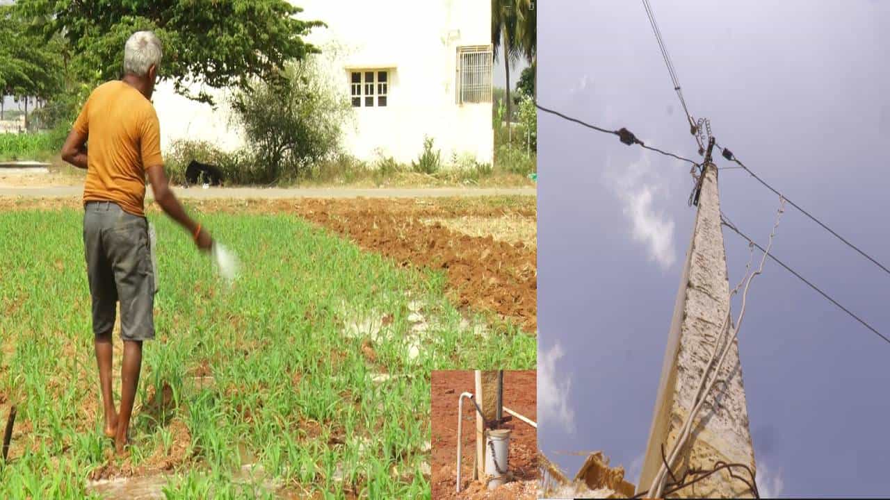 ಕೋಲಾರ-ಚಿಕ್ಕಬಳ್ಳಾಪುರ ರೈತರಿಗೆ ಶಾಪವಾದ ಇಂಧನ ಇಲಾಖೆ ಆದೇಶ; ಏನಿದು? ಕೋಲಾರ-ಚಿಕ್ಕಬಳ್ಳಾಪುರ ರೈತರಿಗೆ ಶಾಪವಾದ ಇಂಧನ ಇಲಾಖೆ ಆದೇಶ; ಏನಿದು?
