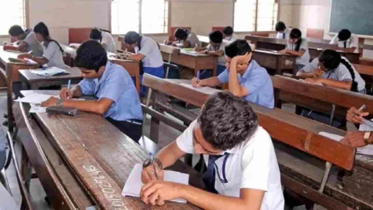 Karnataka SSLC Exam Time Table 2024: ಎಸ್​ಎಸ್​ಎಲ್​ಸಿ ಪರೀಕ್ಷೆಯ ಅಂತಿಮ ವೇಳಾಪಟ್ಟಿ ಪ್ರಕಟ