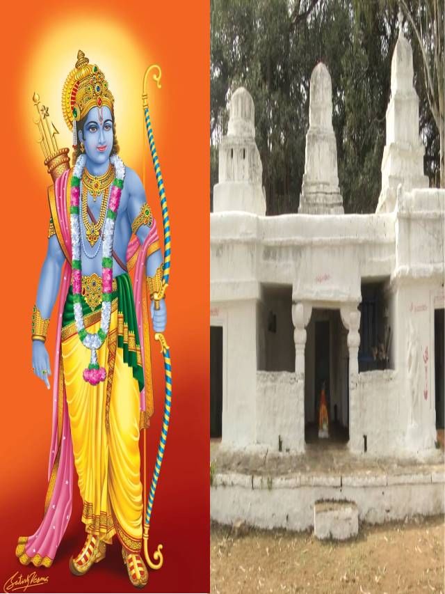 ಇಳಕಲ್​ನಲ್ಲಿದೆ ಶ್ರೀರಾಮನೇ ಕಟ್ಟಿಸಿದ ಪಂಚಲಿಂಗೇಶ್ವರ ದೇವಾಲಯ