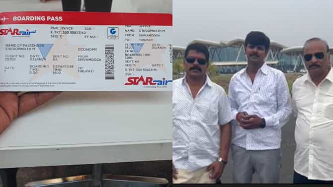 ಶಿವಮೊಗ್ಗ-ತಿರುಪತಿ ವಿಮಾನ ಹಾರಾಟ ರದ್ದು, ಕಾದುಕಾದು ಸುಸ್ತಾದ ಪ್ರಯಾಣಿಕರು