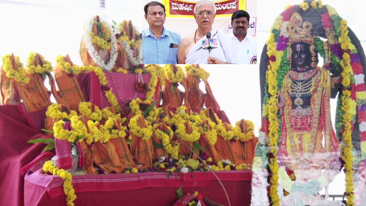 ಇನ್ನೇನು ಕೆಲವೇ ತಿಂಗಳಲ್ಲಿ ದೇಶದ ಭವಿಷ್ಯ ನಿರ್ಧರಿಸುವ ಮಹತ್ವದ ಲೋಕಸಭೆ ಚುನಾವಣೆ ನಡೆಯಲಿದೆ. ಮೊನ್ನೆಯಷ್ಟೆ ಅಯೋಧ್ಯೆಯ ರಾಮ ಮಂದಿರ ಉದ್ಘಾಟನೆಯ ಜೋಶ್ ನಲ್ಲಿ ಸದ್ಯ ಬಿಜೆಪಿ ಮತ್ತು ಸಂಘ ಪರಿಹಾರ ಇದೆ. ಆರ್ ಎಸ್ ಎಸ್ ನ ಪ್ರಮುಖ ಆಗಿರುವ ಪಟ್ಟಾಭಿರಾಮ್ ಅವರ ನೇತೃತ್ವದಲ್ಲಿ ಮತ್ತೂರು ಗ್ರಾಮದಲ್ಲಿ ಹೋಮ ಹವನ ನಡೆಯುತ್ತಿದೆ. 