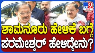 Bigg Boss Kannada: ಬಿಗ್ ಬಾಸ್ ಫಿನಾಲೆಗೆ ಶುರುವಾಯ್ತು ಕೌಂಟ್​ಡೌನ್