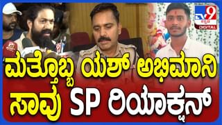 ಲೋಕಾಯುಕ್ತ ದಾಳಿ: ಲೋಕೋಪಯೋಗಿ ಇಲಾಖೆ ಇಂಜಿನಿಯರ್ ನ ಅರಮನೆಯಂಥ ಮನೆಯಲ್ಲಿ ಅಪಾರ ಚಿನ್ನಾಭರಣ, ಕಂತೆ ಕಂತೆ ನೋಟು!