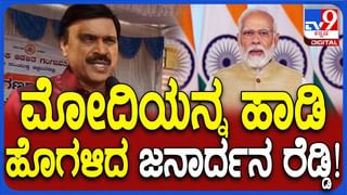 Bigg Boss Kannada: ಬಿಗ್ ಬಾಸ್ ಫಿನಾಲೆಗೆ ಶುರುವಾಯ್ತು ಕೌಂಟ್​ಡೌನ್