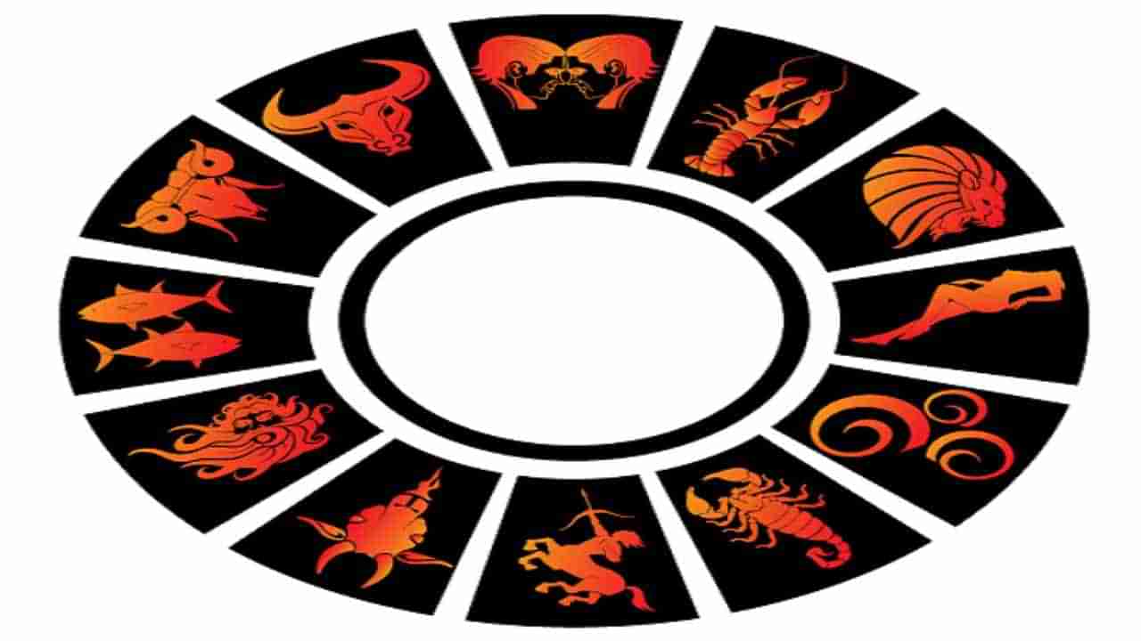 Horoscope: ದಿನಭವಿಷ್ಯ, ಸಲ್ಲದ ಆಸೆಗಳನ್ನು ಬೆಳಿಸಿಕೊಳ್ಳುವಿರಿ, ಆರೋಗ್ಯದ ಸುಧಾರಣೆಗೆ ವೈದ್ಯರ ಸಲಹೆ ಅವಶ್ಯಕ