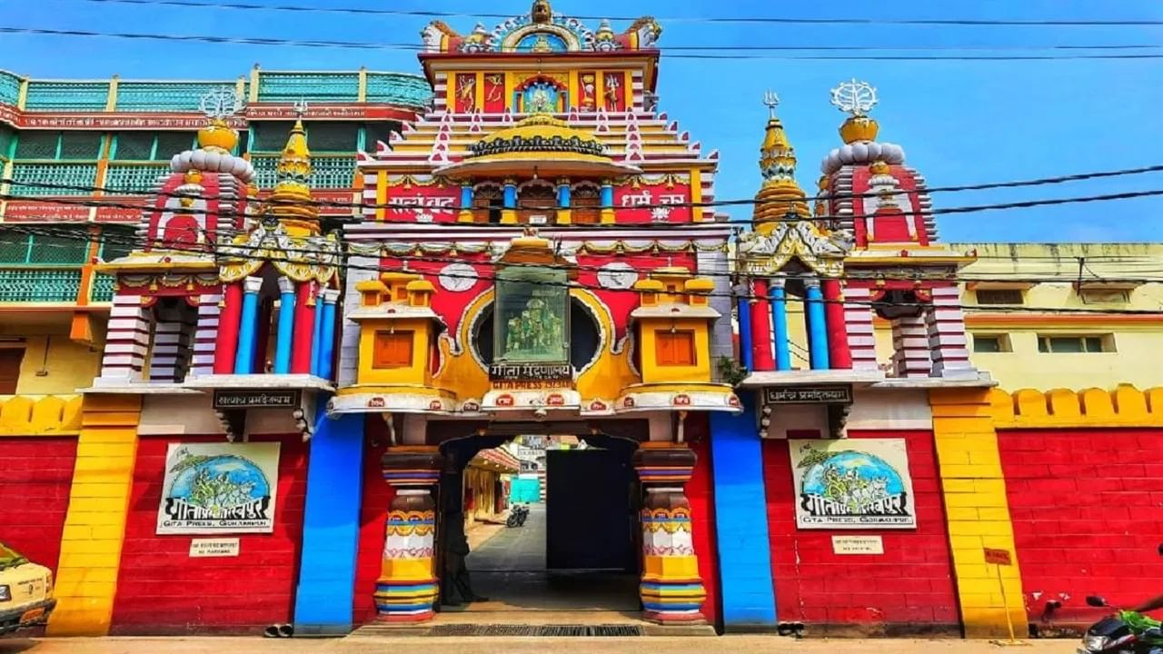 ಅಯೋಧ್ಯೆ ರಾಮ ಮಂದಿರ ಉದ್ಘಾಟನೆ: ಗೀತಾ ಪ್ರೆಸ್ನ ರಾಮಚರಿತ ಮಾನಸ, ರಾಮನ ಕೃತಿಗಳಿಗೆ ಭರ್ಜರಿ ಬೇಡಿಕೆ ಅಯೋಧ್ಯೆ ರಾಮ ಮಂದಿರ ಉದ್ಘಾಟನೆ: ಗೀತಾ ಪ್ರೆಸ್ನ ರಾಮಚರಿತ ಮಾನಸ, ರಾಮನ ಕೃತಿಗಳಿಗೆ ಭರ್ಜರಿ ಬೇಡಿಕೆ