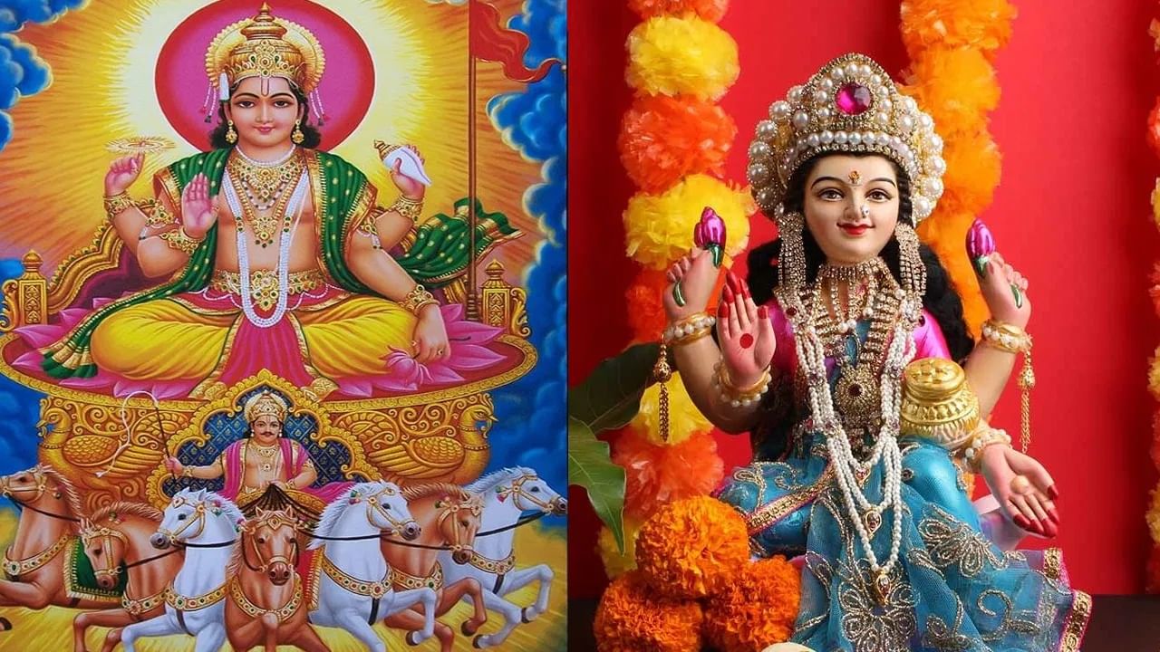 ಲಕ್ಷ್ಮಿ ದೇವಿ ಅನುಗ್ರಹಕ್ಕಾಗಿ ಸಂಕ್ರಾಂತಿ ದಿನ ಮಾಡಬೇಕಾದ ಕೆಲಸಗಳು, ದಾನಗಳು ಹೀಗಿವೆ ಲಕ್ಷ್ಮಿ ದೇವಿ ಅನುಗ್ರಹಕ್ಕಾಗಿ ಸಂಕ್ರಾಂತಿ ದಿನ ಮಾಡಬೇಕಾದ ಕೆಲಸಗಳು, ದಾನಗಳು ಹೀಗಿವೆ