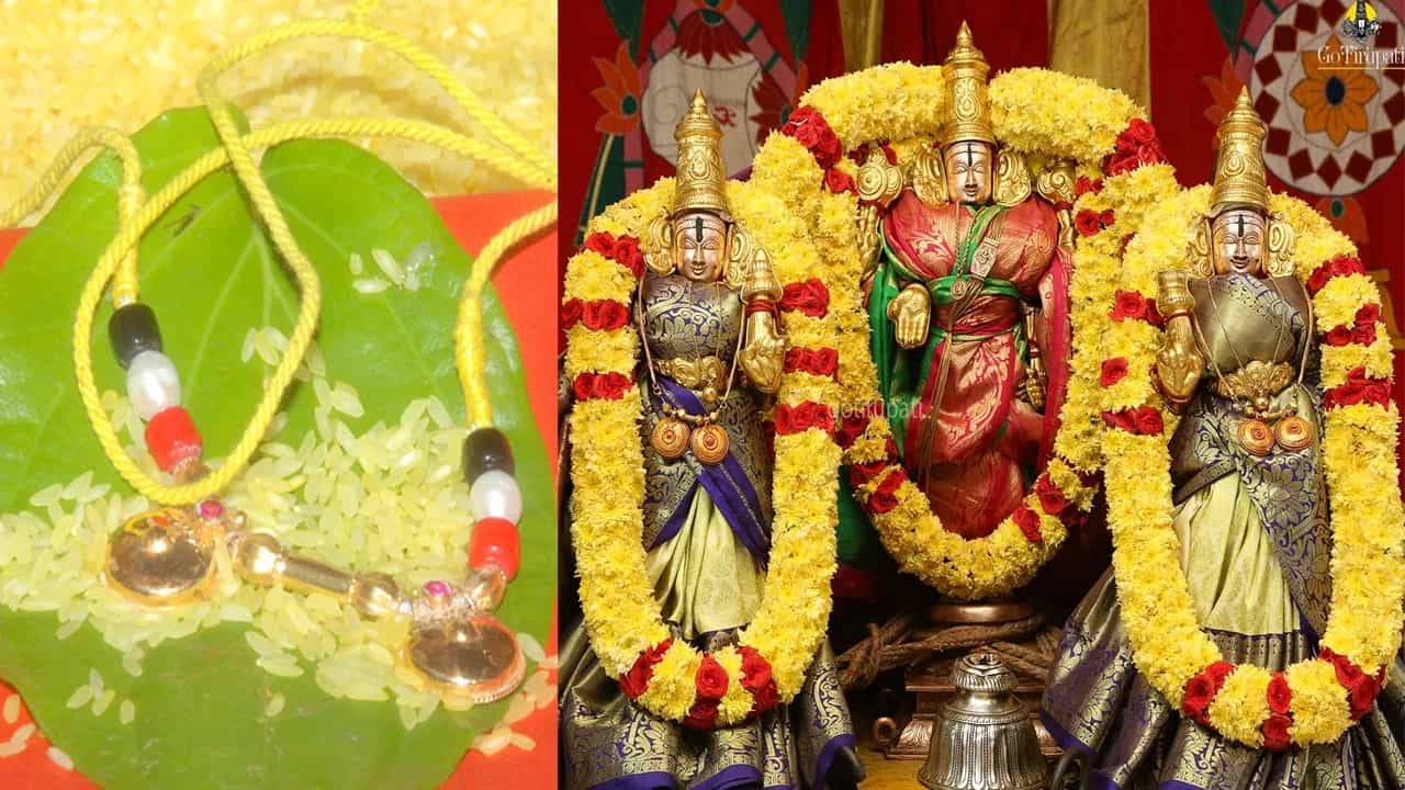 ಟಿಟಿಡಿ: ತಿರುಪತಿ ತಿಮ್ಮಪ್ಪನ ಸನ್ನಿಧಿಯಲ್ಲಿ ಇನ್ಮುಂದೆ ಮಂಗಳಸೂತ್ರ ಮಾರಾಟ ಟಿಟಿಡಿ: ತಿರುಪತಿ ತಿಮ್ಮಪ್ಪನ ಸನ್ನಿಧಿಯಲ್ಲಿ ಇನ್ಮುಂದೆ ಮಂಗಳಸೂತ್ರ ಮಾರಾಟ