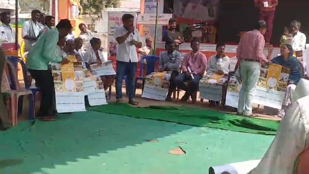 ವಿಕಸಿತ ಭಾರತ ಸಂಕಲ್ಪ ಯಾತ್ರೆ ವೇಳೆ ಮೋದಿ ಭಾವಚಿತ್ರವಿದ್ದ ಪೋಸ್ಟರ್ ಹಿಡಿಯಲು ನಿರಾಕರಿಸಿದ ಗ್ರಾ.ಪಂ. ಅಧ್ಯಕ್ಷೆ; ಬಿಜೆಪಿ ಗರಂ ವಿಕಸಿತ ಭಾರತ ಸಂಕಲ್ಪ ಯಾತ್ರೆ ವೇಳೆ ಮೋದಿ ಭಾವಚಿತ್ರವಿದ್ದ ಪೋಸ್ಟರ್ ಹಿಡಿಯಲು ನಿರಾಕರಿಸಿದ ಗ್ರಾ.ಪಂ. ಅಧ್ಯಕ್ಷೆ; ಬಿಜೆಪಿ ಗರಂ