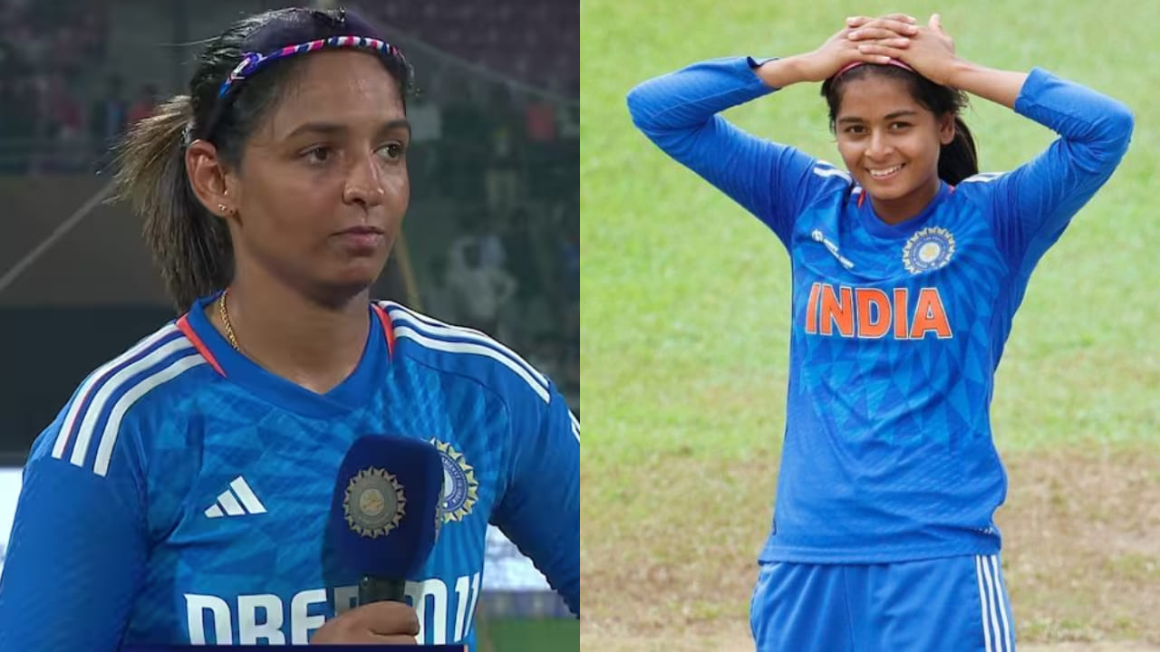 INDW vs AUSW: ತಂಡದ ಸೋಲಿಗೆ ಕನ್ನಡತಿಯನ್ನು ದೂರಿದ ಟೀಂ ಇಂಡಿಯಾ ನಾಯಕಿ! ನೆಟ್ಟಿಗರ ಆಕ್ರೋಶ INDW vs AUSW: ತಂಡದ ಸೋಲಿಗೆ ಕನ್ನಡತಿಯನ್ನು ದೂರಿದ ಟೀಂ ಇಂಡಿಯಾ ನಾಯಕಿ! ನೆಟ್ಟಿಗರ ಆಕ್ರೋಶ