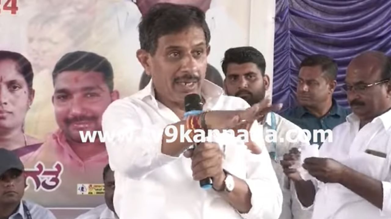 ಗ್ಯಾರಂಟಿಗೆ ಮತ ನೀಡಿ, ಅಕ್ಷತೆಗಲ್ಲ ಎಂಬುದು ನಮ್ಮ ಉದ್ದೇಶ: ಹೇಳಿಕೆ ಸಮರ್ಥಿಸಿಕೊಂಡ ಹೆಚ್ಸಿ ಬಾಲಕೃಷ್ಣ ಗ್ಯಾರಂಟಿಗೆ ಮತ ನೀಡಿ, ಅಕ್ಷತೆಗಲ್ಲ ಎಂಬುದು ನಮ್ಮ ಉದ್ದೇಶ: ಹೇಳಿಕೆ ಸಮರ್ಥಿಸಿಕೊಂಡ ಹೆಚ್ಸಿ ಬಾಲಕೃಷ್ಣ