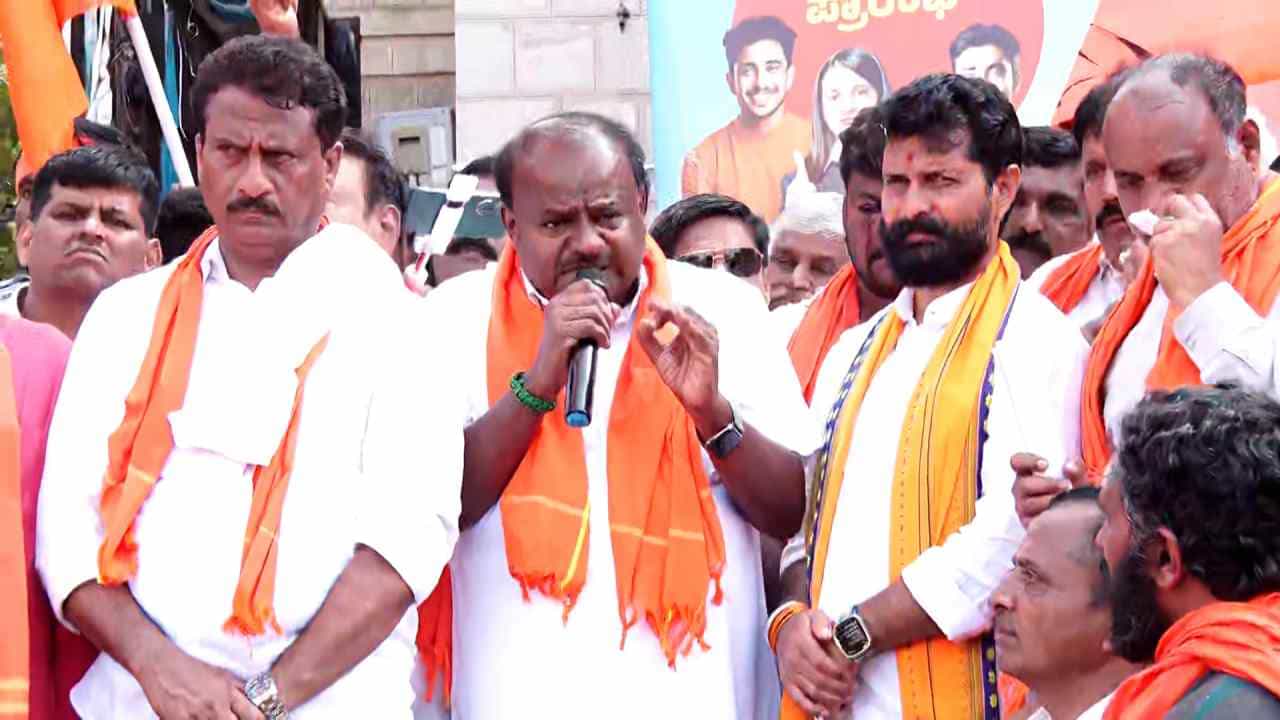ಹನುಮ ಧ್ವಜ ತೆರವು ಪ್ರಕರಣ: ತಪ್ಪನ್ನು ತಿದ್ದಿಕೊಳ್ಳುವಂತೆ ಸಿದ್ದರಾಮಯ್ಯಗೆ ಎಚ್ಚರಿಕೆ ನೀಡಿದ ಕುಮಾರಸ್ವಾಮಿ ಹನುಮ ಧ್ವಜ ತೆರವು ಪ್ರಕರಣ: ತಪ್ಪನ್ನು ತಿದ್ದಿಕೊಳ್ಳುವಂತೆ ಸಿದ್ದರಾಮಯ್ಯಗೆ ಎಚ್ಚರಿಕೆ ನೀಡಿದ ಕುಮಾರಸ್ವಾಮಿ