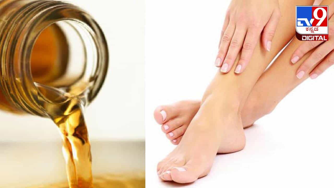 Smelly Feet: ಈ ರೀತಿಯ ವಾಸನೆ ನಿಮ್ಮ ಪಾದಗಳಿಂದ ಬರುತ್ತಿದೆಯೇ? Smelly Feet: ಈ ರೀತಿಯ ವಾಸನೆ ನಿಮ್ಮ ಪಾದಗಳಿಂದ ಬರುತ್ತಿದೆಯೇ?