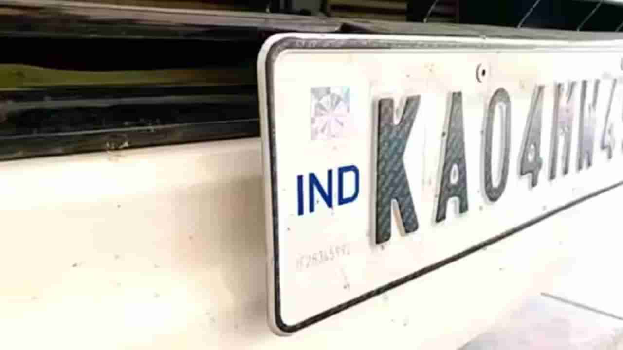 ಹೆಚ್ಎಸ್ಆರ್​ಪಿ ನಂಬರ್ ಪ್ಲೇಟ್​ಗೆ ವಿರೋಧ, ಲೋಕಾಯುಕ್ತಕ್ಕೆ ದೂರು ನೀಡಿದ ನಂಬರ್ ಪ್ಲೇಟ್ ಅಸೋಸಿಯೇಷನ್