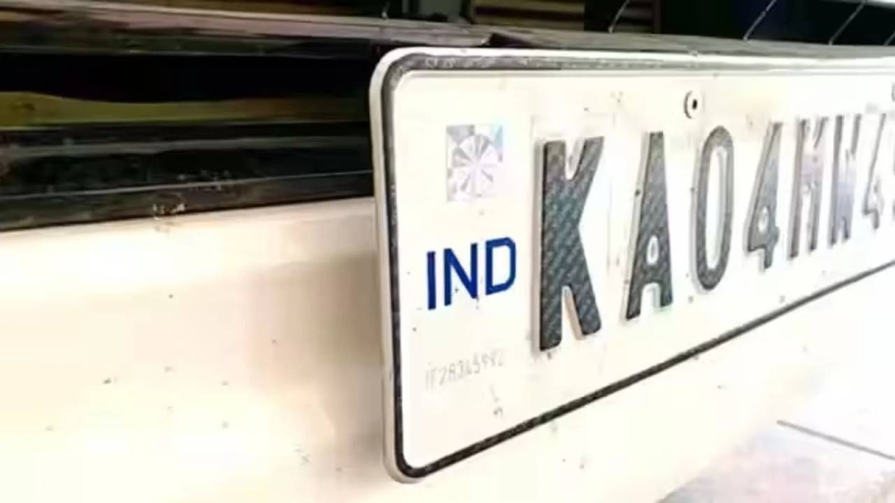 ಹೆಚ್ಎಸ್ಆರ್​ಪಿ ನಂಬರ್ ಪ್ಲೇಟ್​ಗೆ ವಿರೋಧ, ಲೋಕಾಯುಕ್ತಕ್ಕೆ ದೂರು ನೀಡಿದ ನಂಬರ್ ಪ್ಲೇಟ್ ಅಸೋಸಿಯೇಷನ್