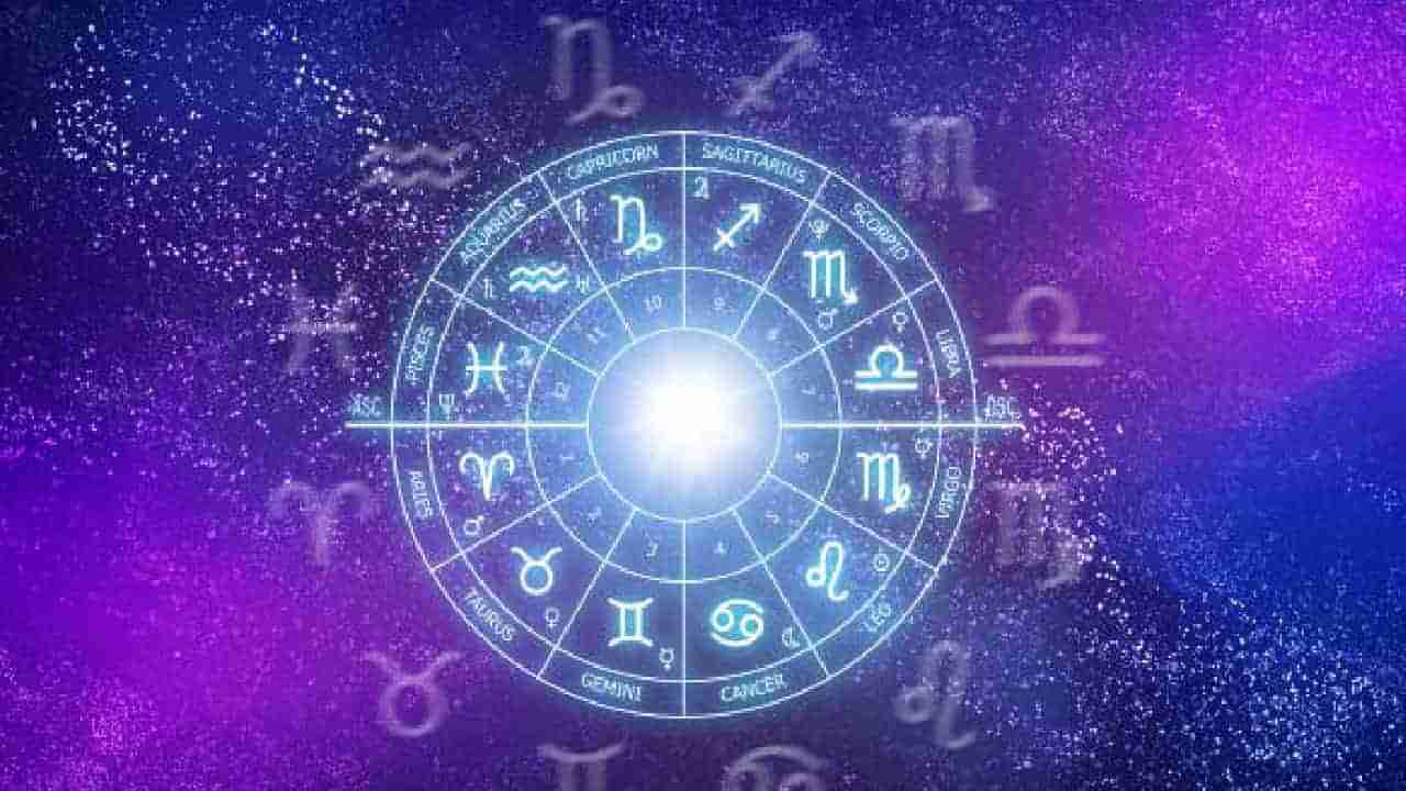 Horoscope: ರಾಶಿಭವಿಷ್ಯ; ಈ ರಾಶಿಯವರ ಮಾತಿನಲ್ಲಿ ಮಾರ್ದವ ಇರಲಿ; ವಿವಾಹ ಸಂಬಂಧಿತ ಚಿಂತೆಯೂ ಕಾಡಬಹುದು
