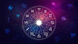 Zodiac Signs: ಮಕ್ಕಳಂತೆ ಆಡುವ 4 ರಾಶಿಯವರು