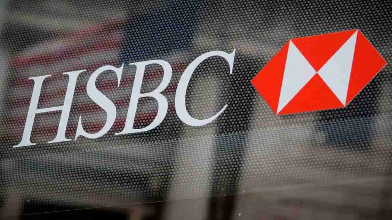 HSBC Bangalore: ಭಾರತದಲ್ಲೇ ಅತಿದೊಡ್ಡ ಎಚ್​ಎಸ್​ಬಿಸಿ ಶಾಖಾ ಕಛೇರಿ ಬೆಂಗಳೂರಿನಲ್ಲಿ ಕಾರ್ಯಾರಂಭ