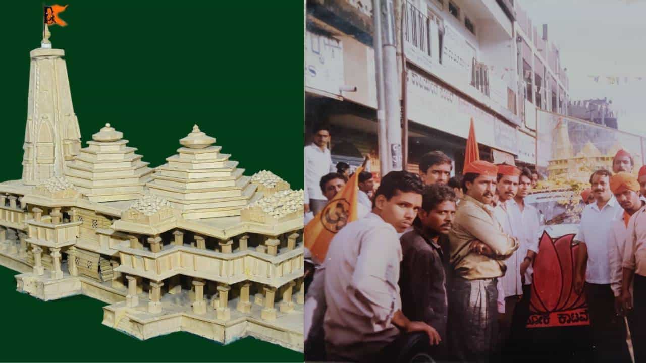 ಅಯೋಧ್ಯೆ ರಾಮಂದಿರಕ್ಕೂ, 30 ವರ್ಷಗಳ ಹಿಂದೆ ಹುಬ್ಬಳ್ಳಿಯಲ್ಲಿ ನಿರ್ಮಾಣವಾದ ರಾಮನ ದೇವಾಸ್ಥಾನಕ್ಕೂ ಇದೆ ಹೋಲಿಕೆ! ಅಯೋಧ್ಯೆ ರಾಮಂದಿರಕ್ಕೂ, 30 ವರ್ಷಗಳ ಹಿಂದೆ ಹುಬ್ಬಳ್ಳಿಯಲ್ಲಿ ನಿರ್ಮಾಣವಾದ ರಾಮನ ದೇವಾಸ್ಥಾನಕ್ಕೂ ಇದೆ ಹೋಲಿಕೆ!